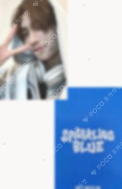 Sparkling Blue YES24