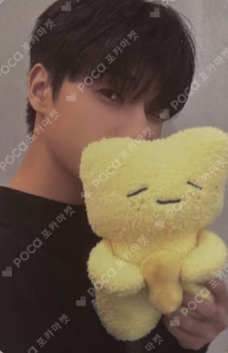 ATEEZ WOOYOUNG photocard image