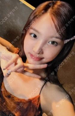 With YOU-th Digipack Ver. JYP SHOP NAYEON photocard image