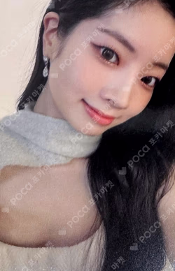 With YOU-th Digipack Ver. JYP SHOP