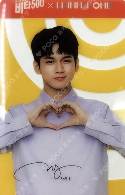 Pocamarket, WannaOne ONG SEONG WU WANNA ONE x VITA500 K-pop Photocard