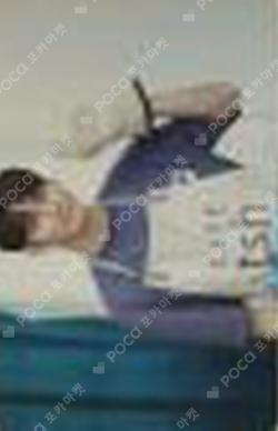 TSH SPRING COLLECTION