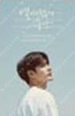 At Eighteen O.S.T ONG SEONG WU photocard image