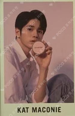 KAT MACONIE YOU ARE SO YOURFULL KIT