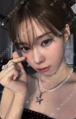 #potd #aespa in Tokyo RANDOM TRADING CARD