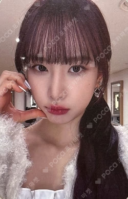 INSIDE OUT APPLEMUSIC