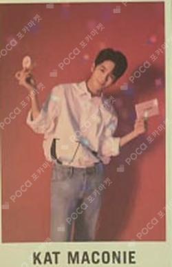 KAT MACONIE YOU ARE SO YOURFULL KIT