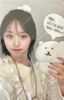 Fe3O4: BREAK EVERLINE LUCKY DRAW HAEWON photocard image