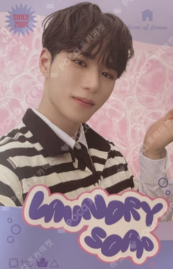 Love Pt.3 : Eternally Eternal love ver.
