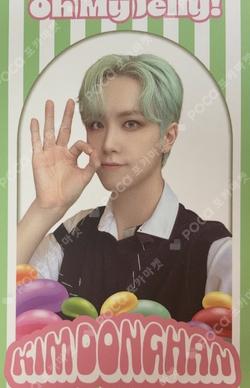 Love Pt.3 : Eternally Eternal love ver.