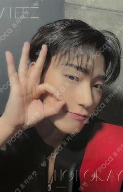 ATEEZ SAN photocard image
