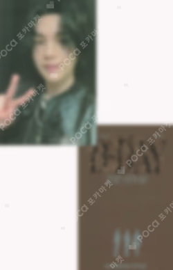SUGA | Agust D TOUR 'D-DAY' THE FINAL LUCKY DRAW