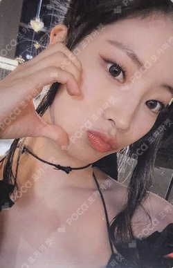 With YOU-th MUSICPLANT LUCKY DRAW DAHYUN photocard image