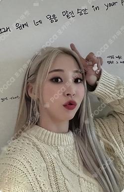 Starlit of Muse DEAR MY MUSE