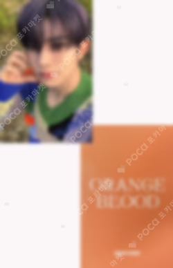 ORANGE BLOOD KAKAO TALK