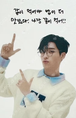 2023 SEASON’S GREETINGS P1ece of Harmony