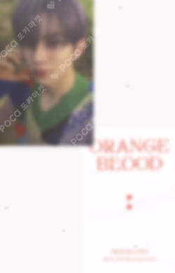 ORANGE BLOOD Earrings