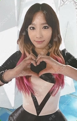 The Boys TAEYEON photocard image