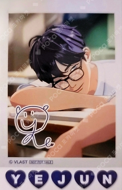 PLAVE WHY? プレイブ フォトカードバインダー イェジュン 플레이브 | PLAVE [ WHY? ] PHOTO CARD BINDER - Music Plaza