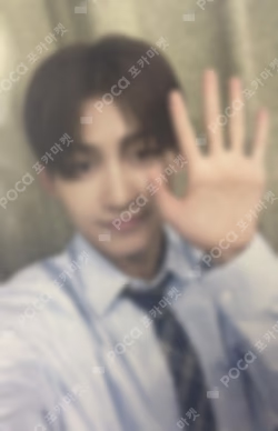 Sparkling Blue YETIMALL