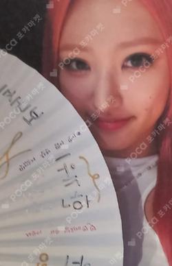 Seoul Dreaming INSIDE RECORD LUCKY DRAW HWISEO photocard image