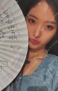 Seoul Dreaming INSIDE RECORD LUCKY DRAW