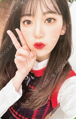 Pocamarket, IZ*ONE SAKURA SECRET DIARY K-pop Photocard