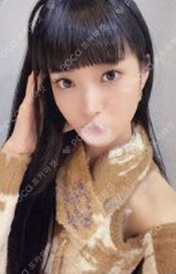 Rose Blossom DEAR MY MUSE