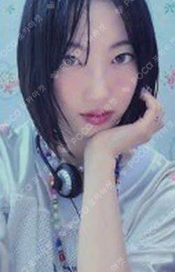 Seoul Dreaming Dreaming ver. POCAALBUM ver.