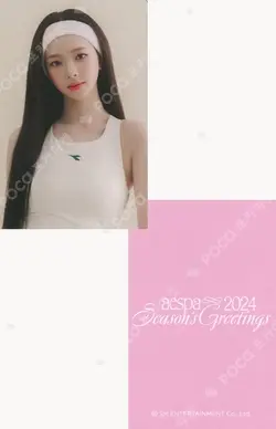 2024 SEASON'S GREETINGS WITHMUU