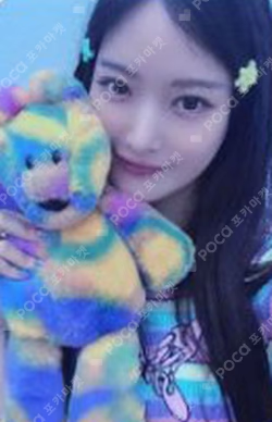 Seoul Dreaming Dreaming ver. POCAALBUM ver.