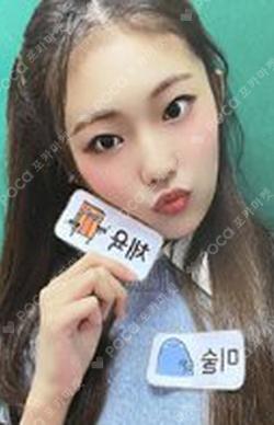 ATHLETIC GIRL MAKESTAR YEL photocard image