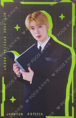 NCT ZONE OST ALBUM ‘Do It(Let’s Play)’