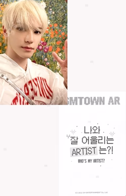 SMTOWN LIVE 2022 : SMCU EXPRESS  HUMAN CITY SUWON SMTOWN AR SLOT MACHINCE PHOTO CARD EVENT