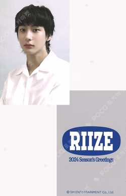 2024 SEASON'S GREETINGS WITHMUU