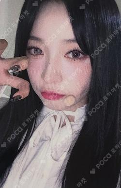 the Billage of perception: chapter three WITHMUU HARUNA photocard image