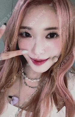 the Billage of perception: chapter three WITHMUU HARAM photocard image