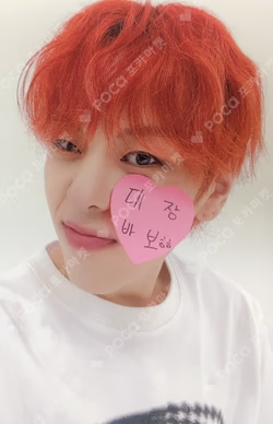 Love Pt.3 : Eternally MAKESTAR