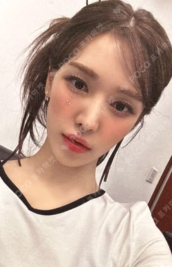 Wish You Hell APPLEMUSIC