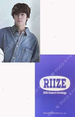 2024 SEASON'S GREETINGS YES24