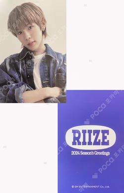 2024 SEASON'S GREETINGS YES24