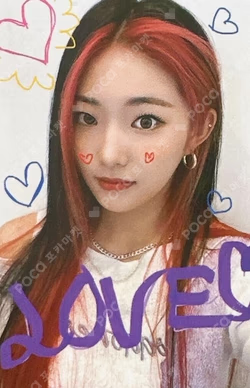 Rose Blossom MAKESTAR