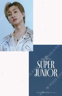 2023 SEASON'S GREETINGS APPLEMUSIC