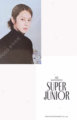 2023 SEASON'S GREETINGS SYNNARA RECORD