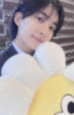 Pocamarket, Seventeen JEONGHAN SEVENTEEN TOUR FOLLOW AGAIN TO