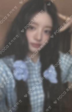 SUPER REAL ME YouTube Gift