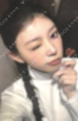 SUPER REAL ME M2U LUCKY DRAW MOKA photocard image