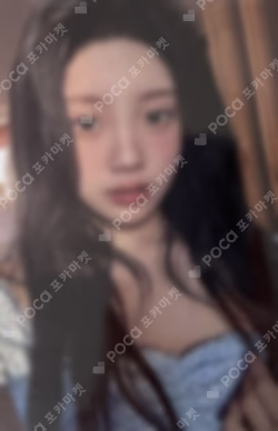 SUPER REAL ME YouTube Gift