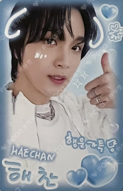Pocamarket, NCT HAECHAN THE GREAT UNITY APRIL FOOL'S DAY SECRET