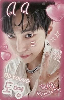 THE GREAT UNITY APRIL FOOL'S DAY SECRET STAMP LUCKY DRAW DOYOUNG photocard image